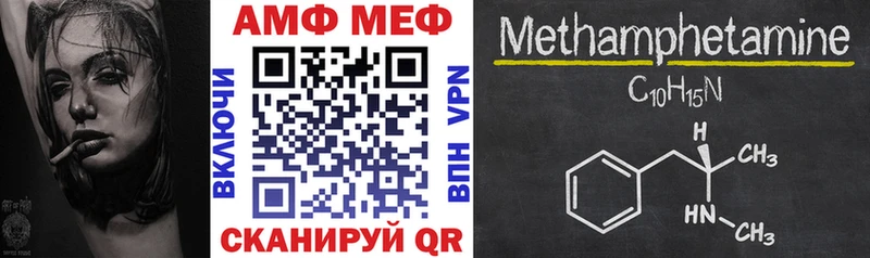 АМФЕТАМИН Premium  купить  сайты  Сасово 