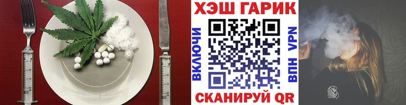 Еда ТГК конопля сколько стоит Сасово