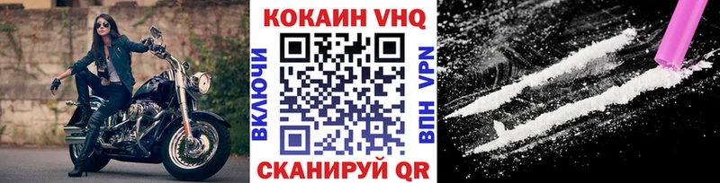 Кокаин VHQ  закладка  Сасово 