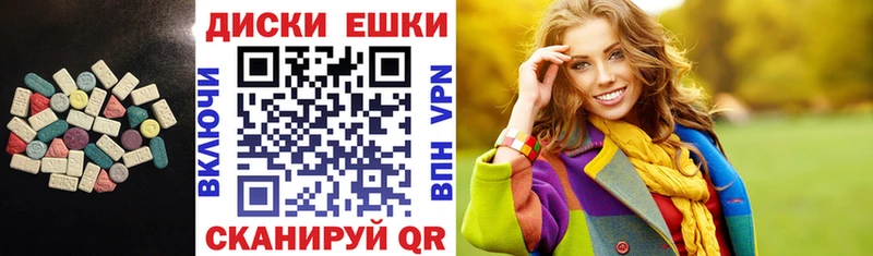 Экстази 300 mg наркотики гидра как зайти Сасово