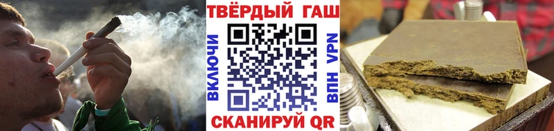Гашиш гашик  Сасово 