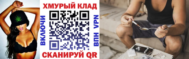Героин афганец  Сасово 