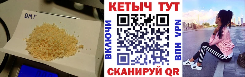 Кетамин VHQ  Сасово 