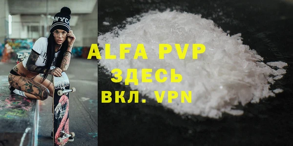 альфа пвп Алексеевка