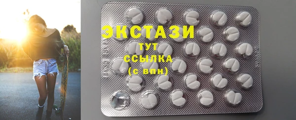ПСИЛОЦИБИНОВЫЕ ГРИБЫ Алзамай