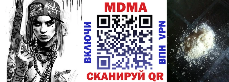 МДМА кристаллы  Сасово 