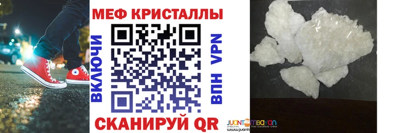 OMG ССЫЛКА  Сасово  МЕФ VHQ 