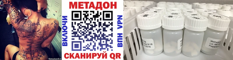 купить наркоту Сасово МЕТАДОН белоснежный
