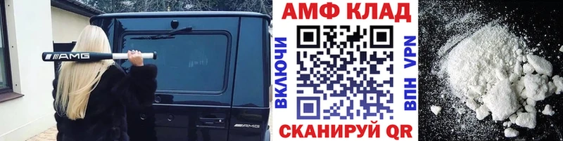 Метамфетамин Methamphetamine  блэк спрут рабочий сайт  Сасово  как найти наркотики 