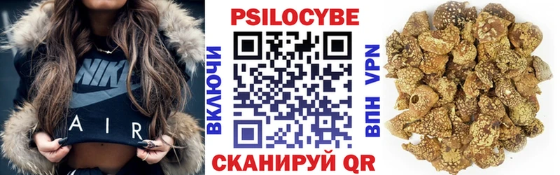 Галлюциногенные грибы GOLDEN TEACHER shop Telegram Сасово